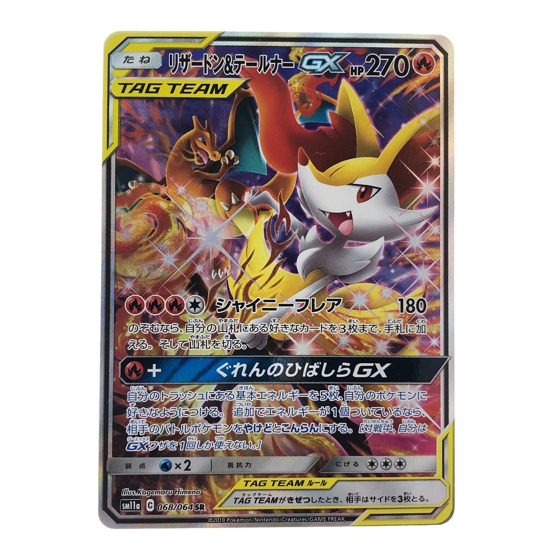 ポケモン拡張パックワイルドフォースboxシュリンク未開封 ポケモン拡張パックワイルドフォースboxシュリンク未開封