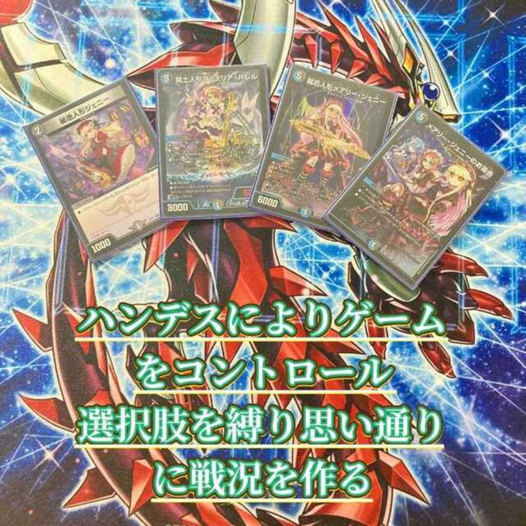 メアリージェニーのお茶会 プレイマット スリーブ 捕まえる セット メアリージェニーのお茶会 プレイマット スリーブ 捕まえる セット