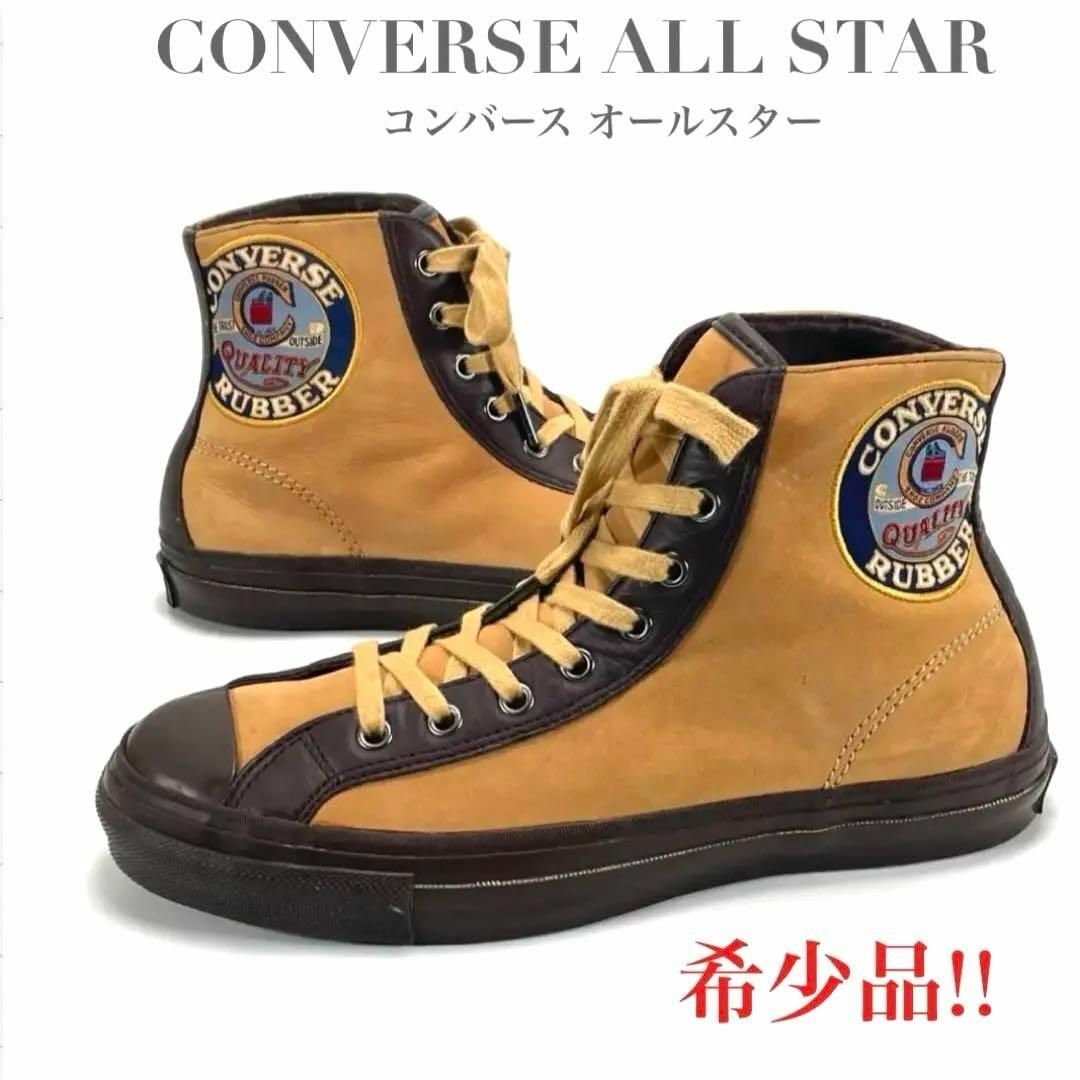 ALL STAR(CONVERSE) - 希少品 CONVERSE コンバース ALL STAR(CONVERSE) - 希少品 CONVERSE コンバース