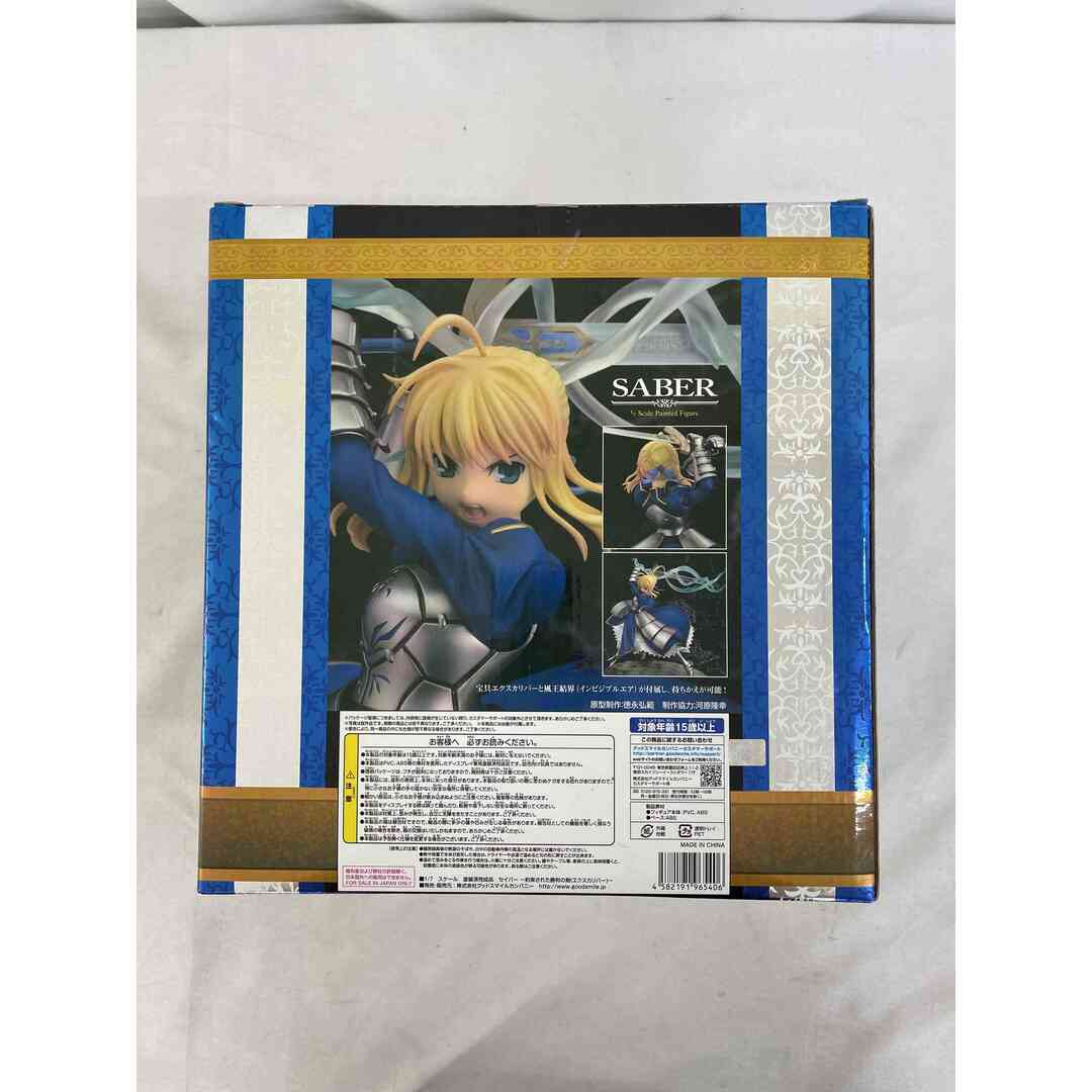♪Fate/stay night セイバー 約束された勝利の剣 エクスカリバー ♪Fate/stay night セイバー 約束された勝利の剣 エクスカリバー