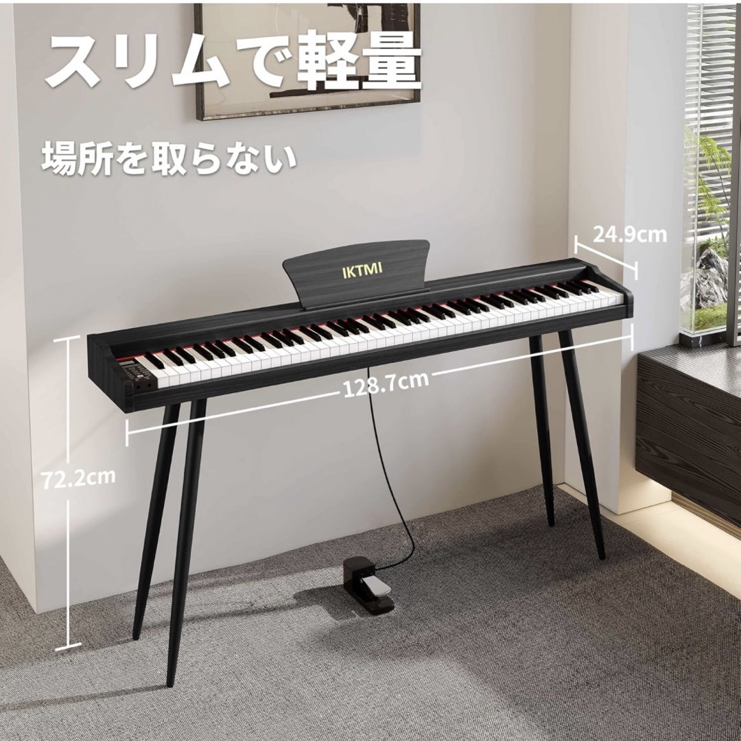 電子ピアノ 88鍵盤 木製 ピアノ Digital Piano スタンド一体型 電子ピアノ 88鍵盤 木製 ピアノ Digital Piano スタンド一体型