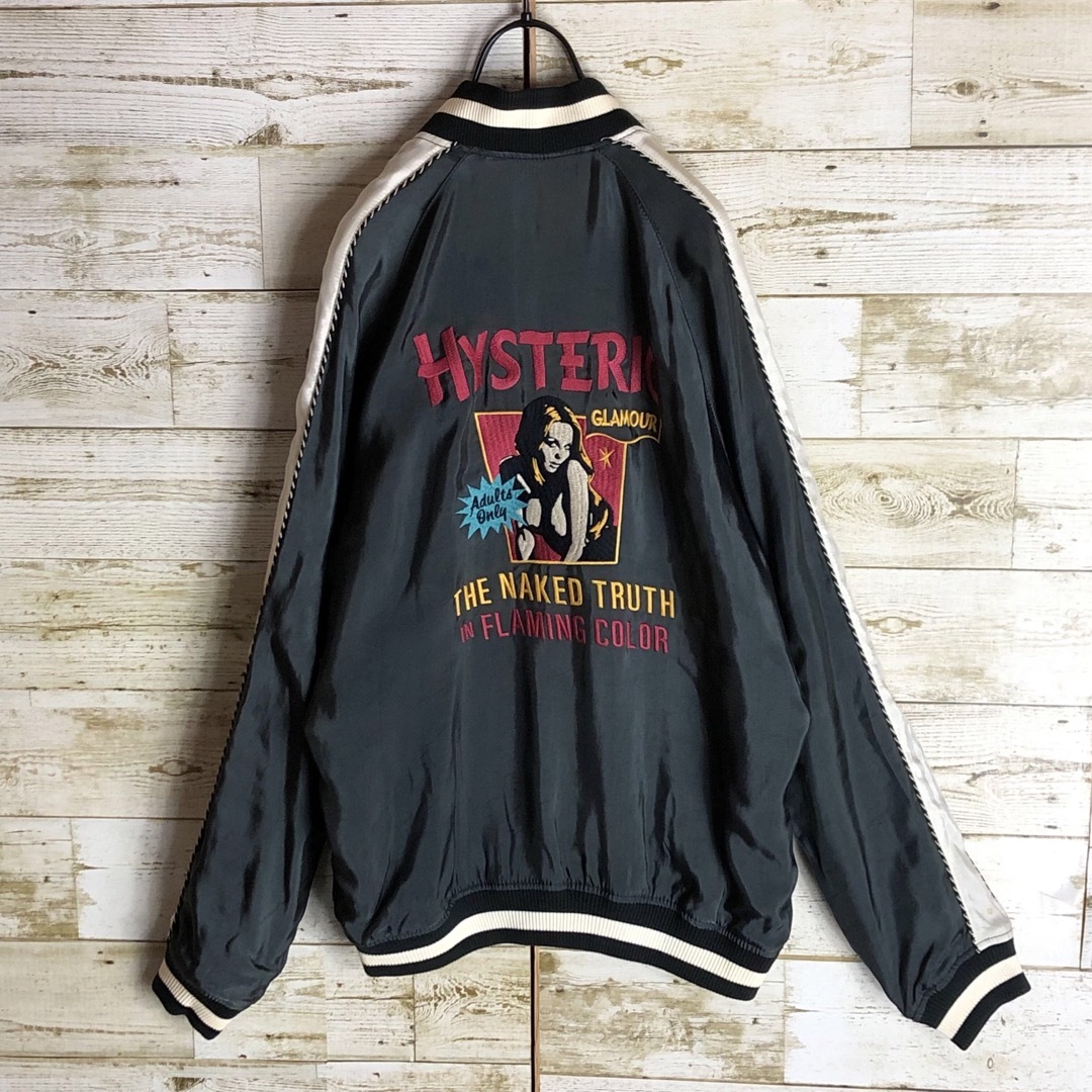 HYSTERIC GLAMOUR - ヒステリックグラマー ブルゾン スカジャン HYSTERIC GLAMOUR - ヒステリックグラマー ブルゾン スカジャン
