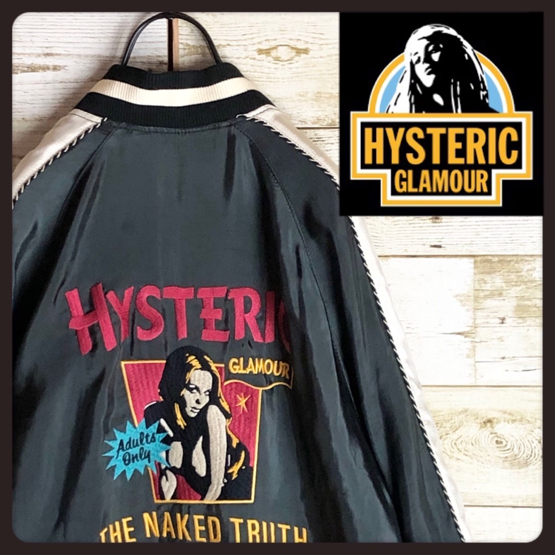 HYSTERIC GLAMOUR - ヒステリックグラマー ブルゾン スカジャン HYSTERIC GLAMOUR - ヒステリックグラマー ブルゾン スカジャン