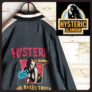 HYSTERIC GLAMOUR - ヒステリックグラマー ブルゾン スカジャン HYSTERIC GLAMOUR - ヒステリックグラマー ブルゾン スカジャン