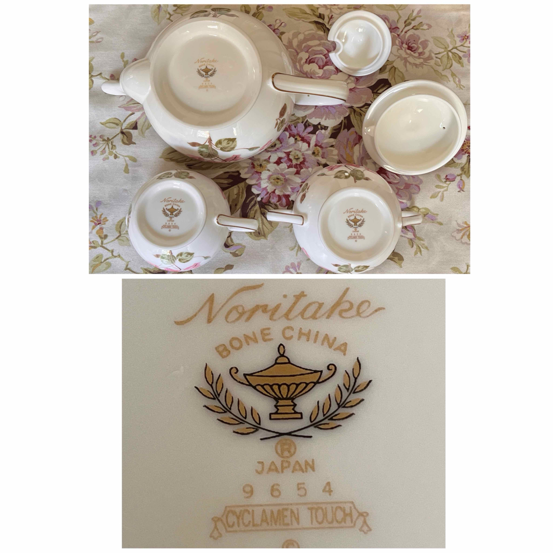 Noritake - 【レア美品】ビンテージ ノリタケ☆シクラメンタッチ Noritake - 【レア美品】ビンテージ ノリタケ☆シクラメンタッチ
