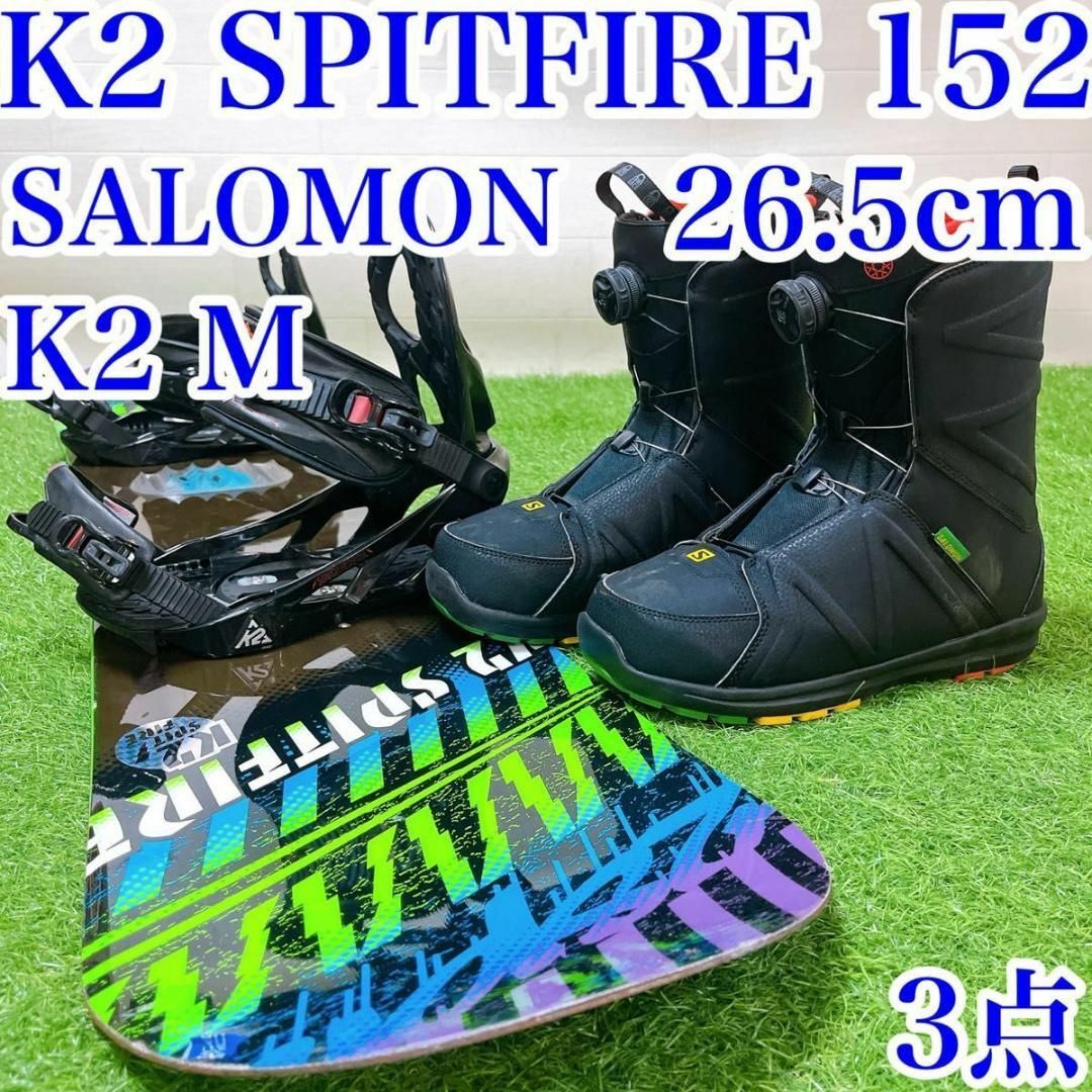9【メンズ3点】初心者推薦 K2 SPITFIRE 152cm ケーツー M ボード 9【メンズ3点】初心者推薦 K2 SPITFIRE 152cm ケーツー M ボード