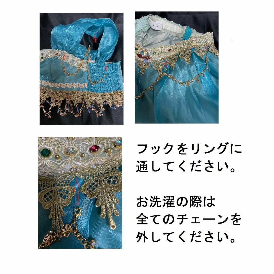 シークレットハニー ディズニー ジャスミン 仮装 ドレス シークレットハニー ディズニー ジャスミン 仮装 ドレス
