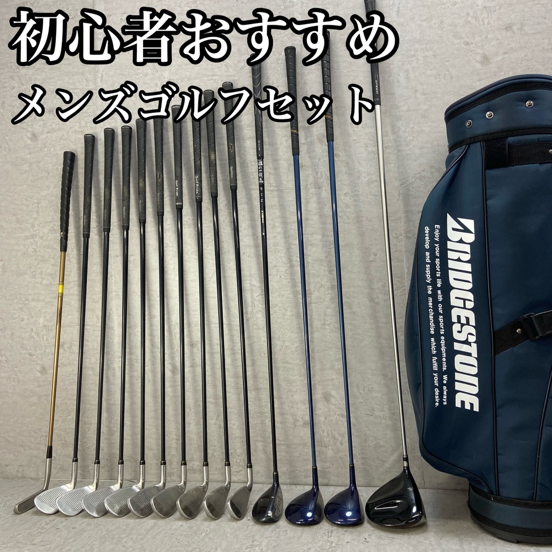 cobra コブラ TOURSTAEGE ツアーステージ メンズゴルフ14本 cobra コブラ TOURSTAEGE ツアーステージ メンズゴルフ14本