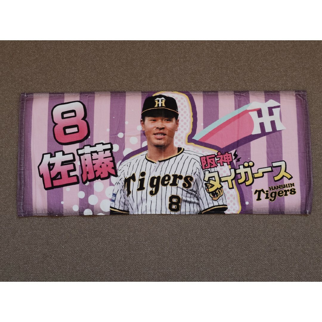 阪神タイガース(ハンシンタイガース)の阪神タイガース 佐藤輝明 ニューレトロ 選手フォト フェイスタオル プロ野球 スポーツ/アウトドアの野球(応援グッズ)の商品写真