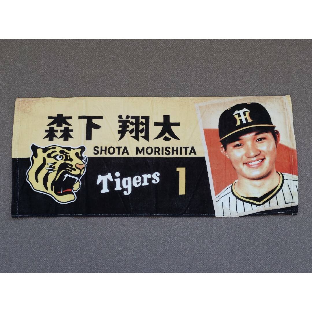 阪神タイガース - 阪神タイガース 森下翔太 シークレット レトロ 阪神タイガース - 阪神タイガース 森下翔太 シークレット レトロ