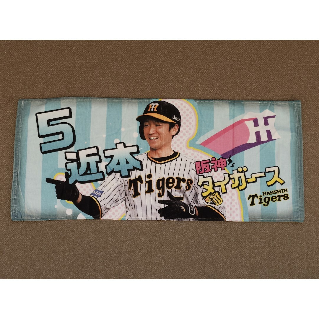 阪神タイガース - 阪神タイガース 近本光司 シークレット 阪神タイガース - 阪神タイガース 近本光司 シークレット