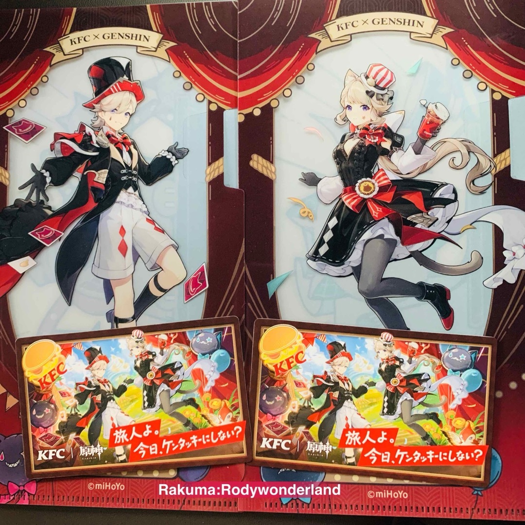 原神 ケンタッキー kfc コラボ クリアファイル リネット リネ 原神 ケンタッキー kfc コラボ クリアファイル リネット リネ