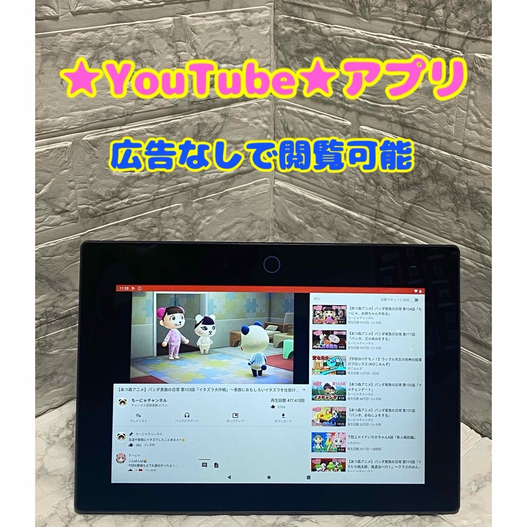 Panasonic - チャレンジパッドNext☆YouTube他◇閲覧可 Panasonic - チャレンジパッドNext☆YouTube他◇閲覧可