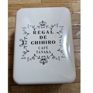カフェ タナカ REGAL DE CHIHIRO レガルドチヒロ空き缶(小物入れ)