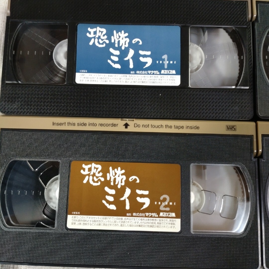 恐怖のミイラ 連続テレビ映画 VHSビデオ 昭和レトロ ホラー映画