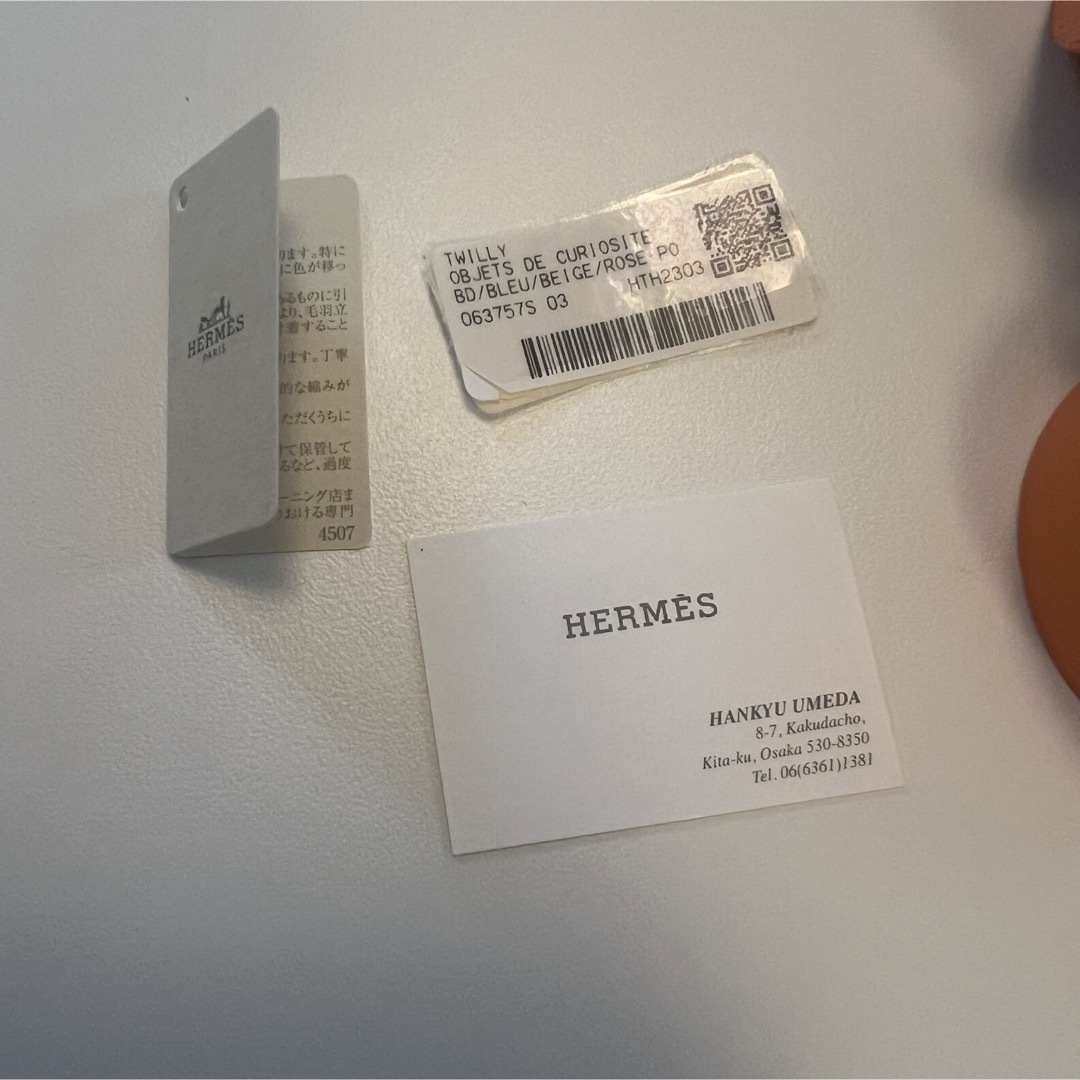 HERMES ツイリー オブジェ・ドゥ・キュリオジテ HERMES ツイリー オブジェ・ドゥ・キュリオジテ