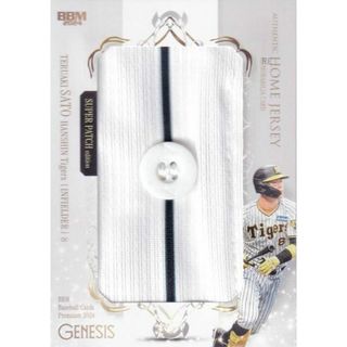 山本由伸 2020 genesis ジャージパッチ カード(2025年最新 山本由伸 2020 genesis ジャージパッチ カード(2025年最新