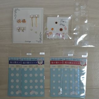 ピッピ(Pippi)の貼るだけピアス　PiPPi　セット売り(ピアス)
