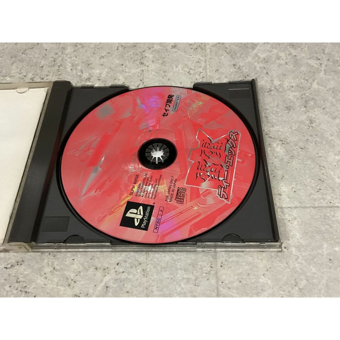 PlayStation1/プレイステーション1/プレステ1/PS1 セイブ開発 PlayStation1/プレイステーション1/プレステ1/PS1 セイブ開発