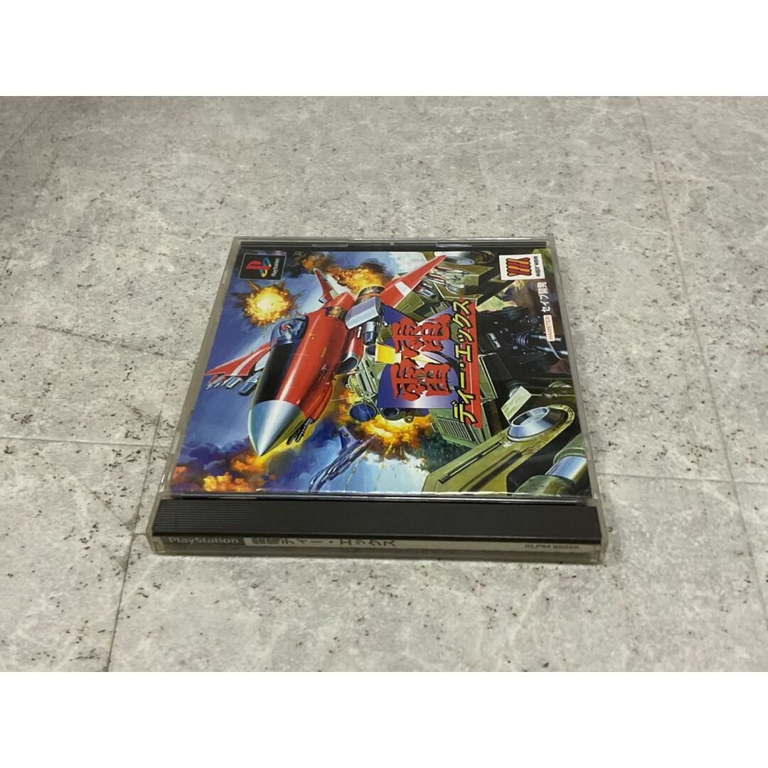 PlayStation1/プレイステーション1/プレステ1/PS1 セイブ開発 PlayStation1/プレイステーション1/プレステ1/PS1 セイブ開発