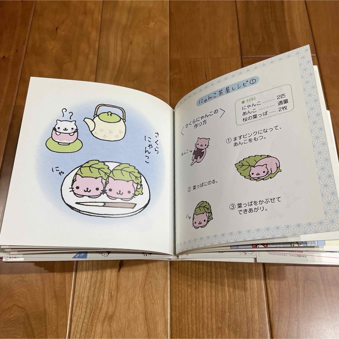 にゃんにゃんにゃんこ にゃんこ茶屋のまきの通販 by たまご1組 にゃんにゃんにゃんこ にゃんこ茶屋のまきの通販 by たまご1組