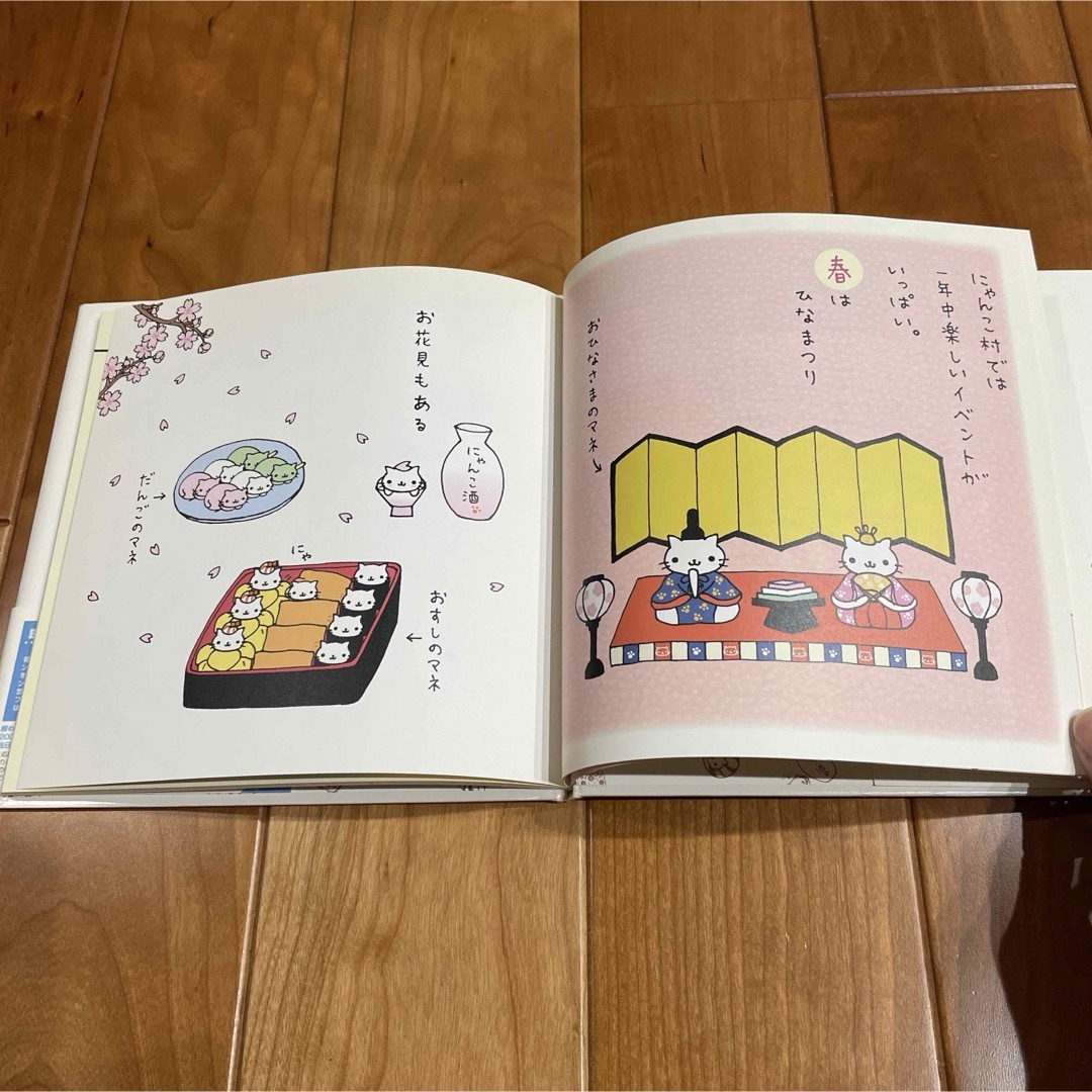 にゃんにゃんにゃんこ にゃんこ茶屋のまきの通販 by たまご1組 にゃんにゃんにゃんこ にゃんこ茶屋のまきの通販 by たまご1組