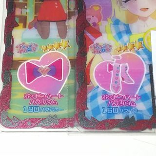 アイプリ ポッピンハートバズリウム おとぎばなしあかずきんイエロー(その他)