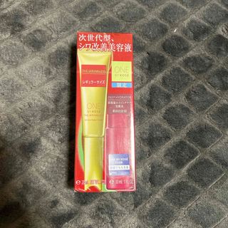 コーセー(KOSE)のONE BY KOSE ザ リンクレス S レギュラー キット(1セット)(美容液)