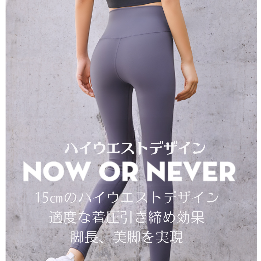 Lululemon ネイビー ハイウエスト ヨガレギンス