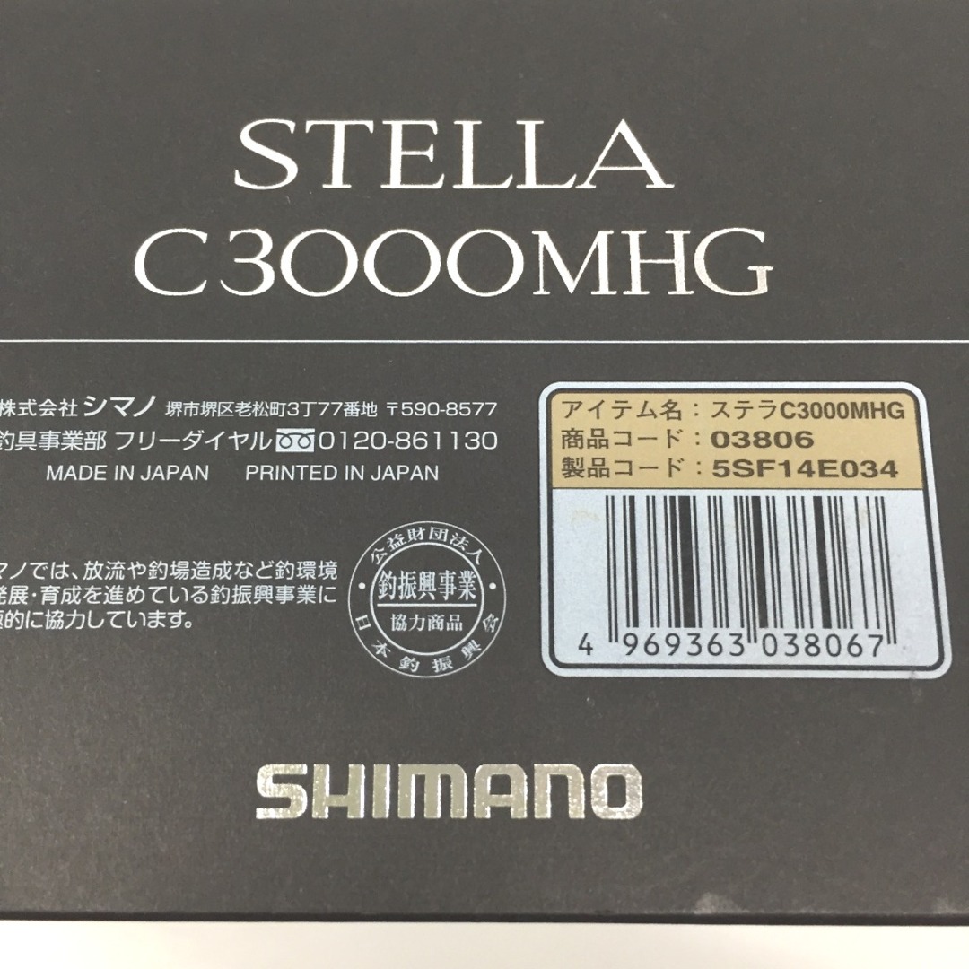 SHIMANO - △△SHIMANO シマノ スピニングリール 18ステラ SHIMANO - △△SHIMANO シマノ スピニングリール 18ステラ