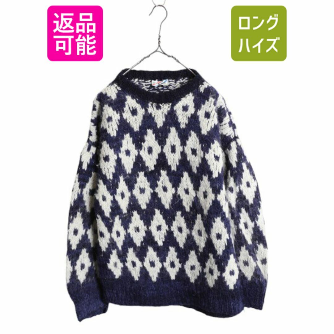 手編み エクアドル製 REY WEAR ウール ハンド ニット セーター 手編み エクアドル製 REY WEAR ウール ハンド ニット セーター