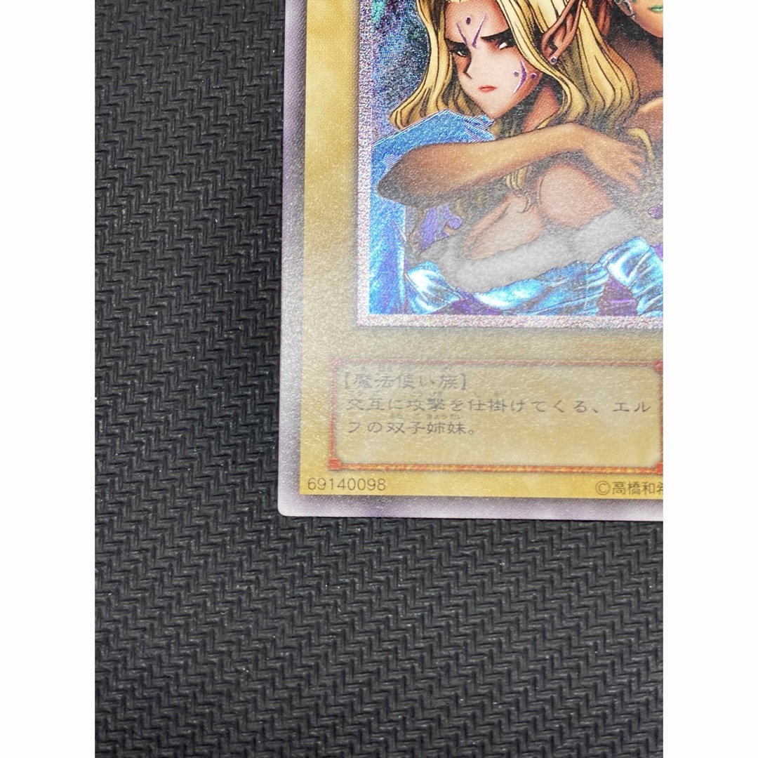ホット セールの通販 極美品、マグネットローダー付】ヂェミナイエルフ レリーフ 遊戯王OCG デュエルモンスターズ
