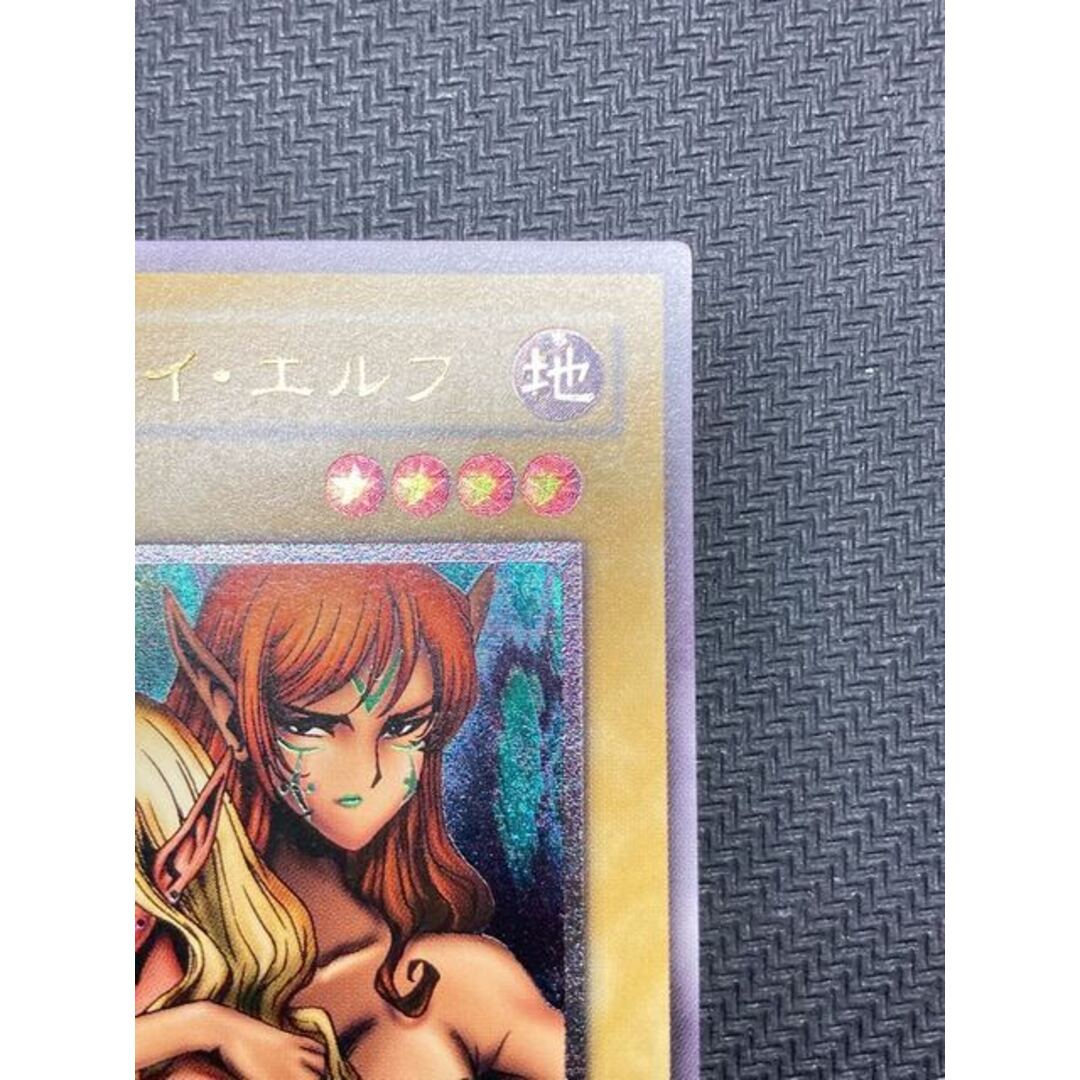 【おしゃれ】 極美品、マグネットローダー付】ヂェミナイエルフ レリーフ 遊戯王OCG デュエルモンスターズ