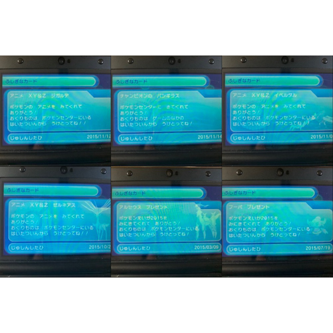 ポケモン - ポケットモンスター アルファサファイア(ふしぎな ポケモン - ポケットモンスター アルファサファイア(ふしぎな