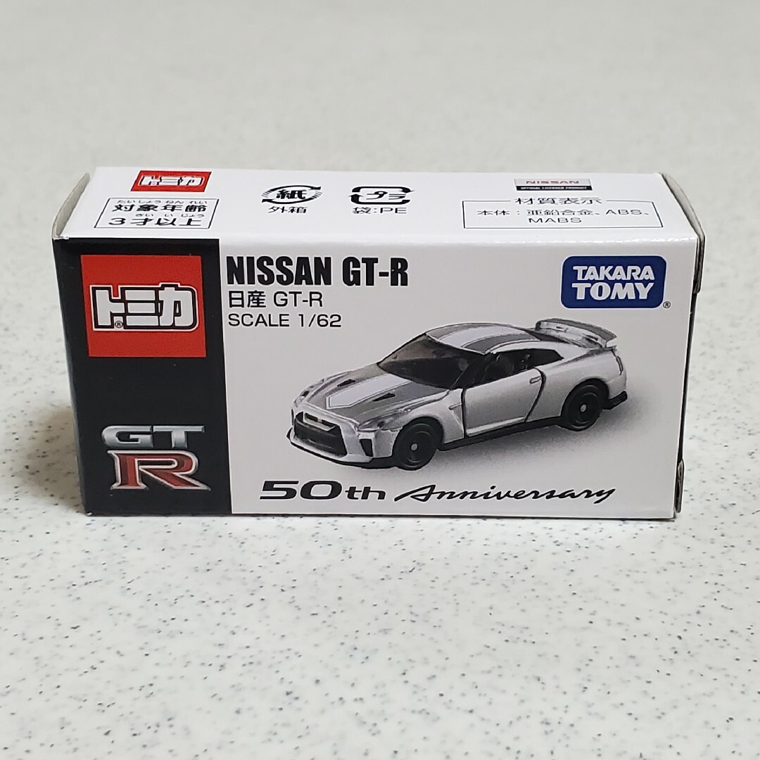 トミカシリーズ - トミカ 日産 GT-R 50th Anniversaryの通販 by トミカシリーズ - トミカ 日産 GT-R 50th Anniversaryの通販 by