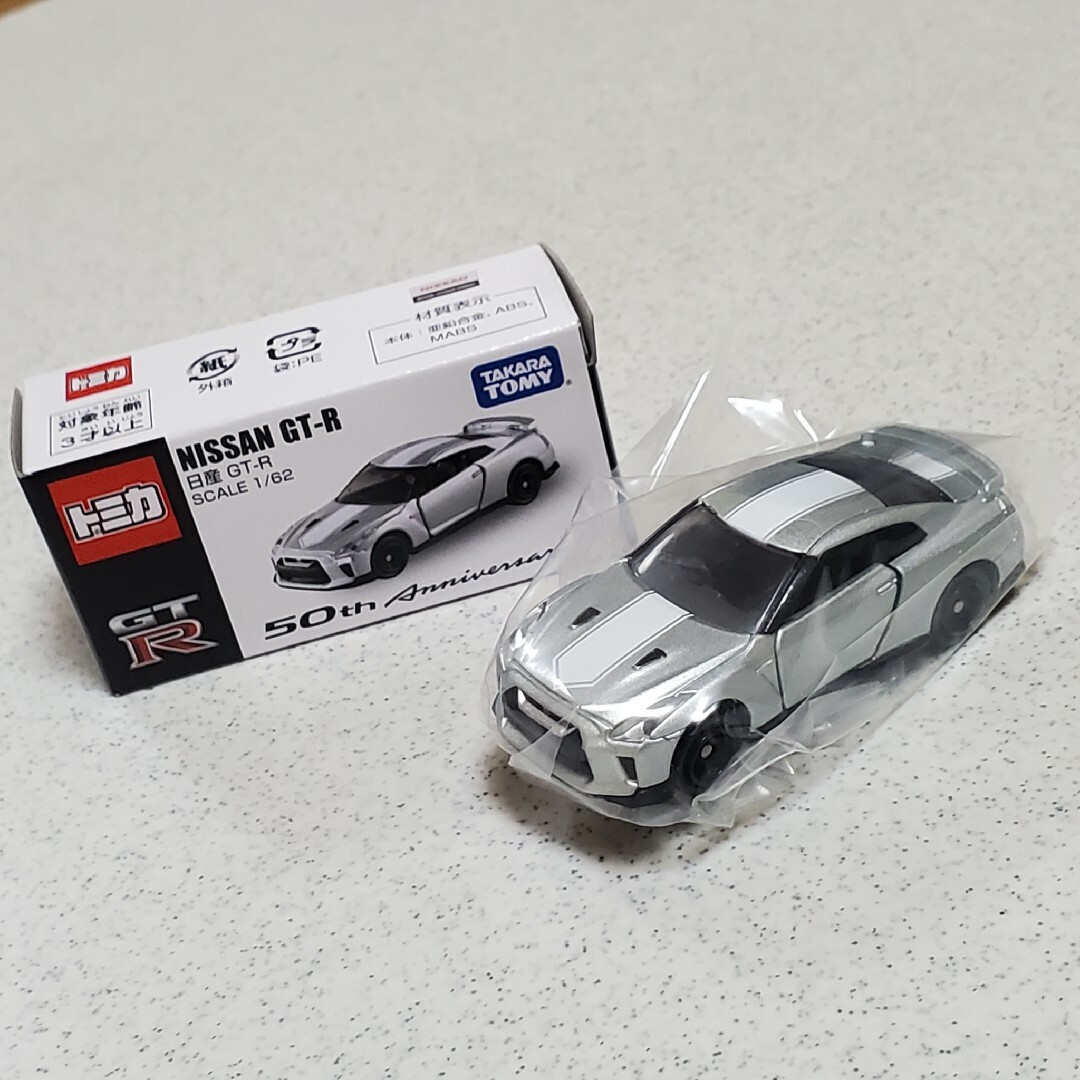 トミカシリーズ - トミカ 日産 GT-R 50th Anniversaryの通販 by トミカシリーズ - トミカ 日産 GT-R 50th Anniversaryの通販 by