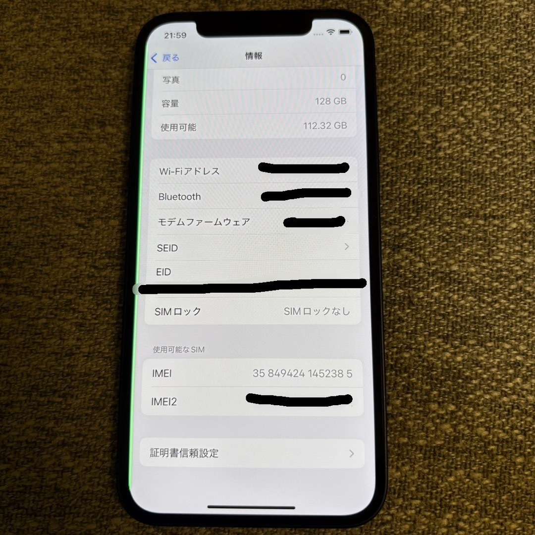 アップル iPhone12 128GB ブラック SIMフリー スマートフォン アップル iPhone12 128GB ブラック SIMフリー スマートフォン