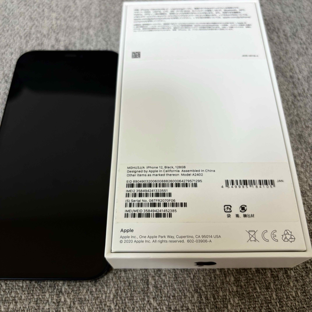 アップル iPhone12 128GB ブラック SIMフリー スマートフォン アップル iPhone12 128GB ブラック SIMフリー スマートフォン