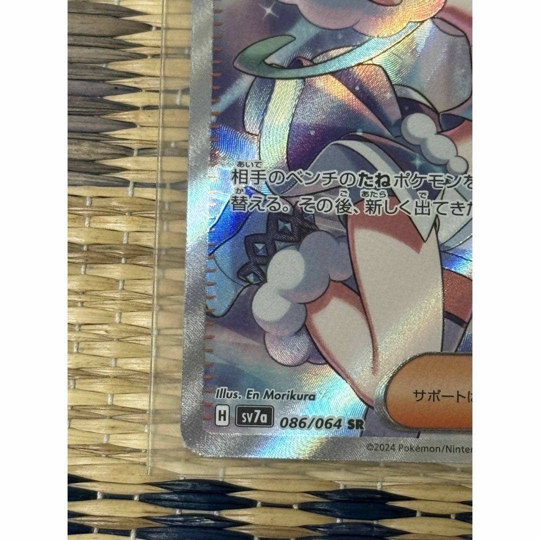 ポケモン - ルチアのアピール SR ポケモンカードの通販 by コニ ポケモン - ルチアのアピール SR ポケモンカードの通販 by コニ