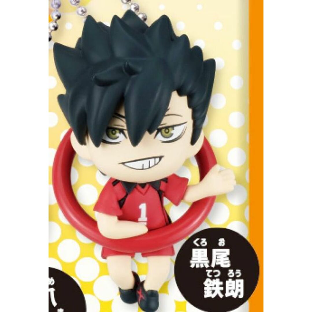 【黒尾鉄朗】 こんにち輪フィギュアマスコット ハイキュー!! エンタメ/ホビーのアニメグッズ(その他)の商品写真