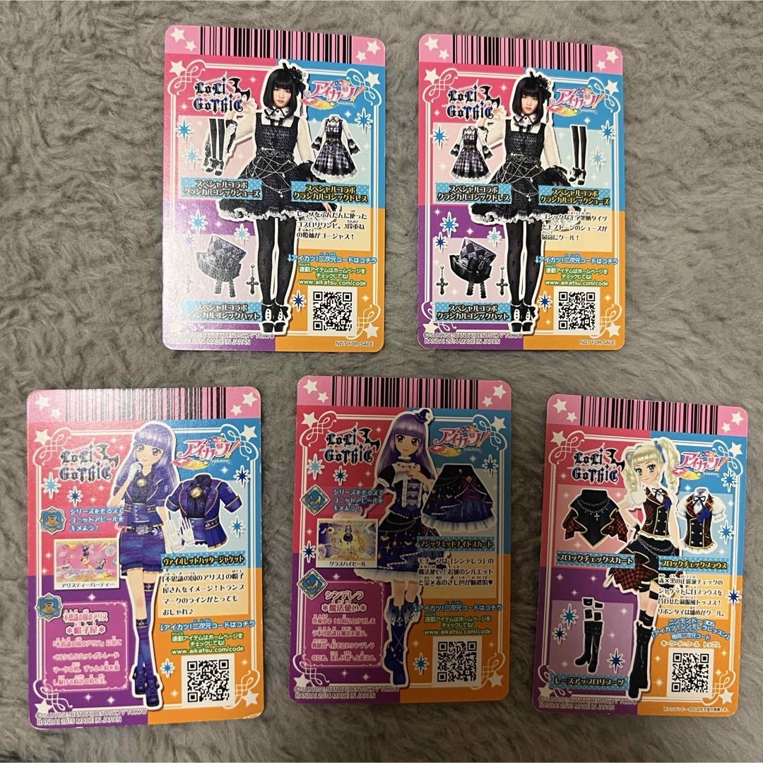 アイカツ! - アイカツカード ロリゴシック 5枚セットの通販 by アイカツ! - アイカツカード ロリゴシック 5枚セットの通販 by