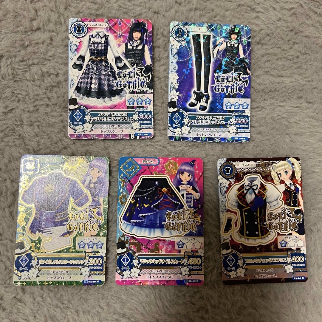 アイカツ! - アイカツカード ロリゴシック 5枚セットの通販 by アイカツ! - アイカツカード ロリゴシック 5枚セットの通販 by
