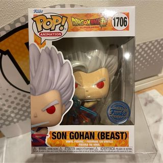 ドラゴンボールZ つれなかっ スーパーサイヤ人ベジット(ブウ吸収 ドラゴンボールZ つれなかっ スーパーサイヤ人ベジット(ブウ吸収