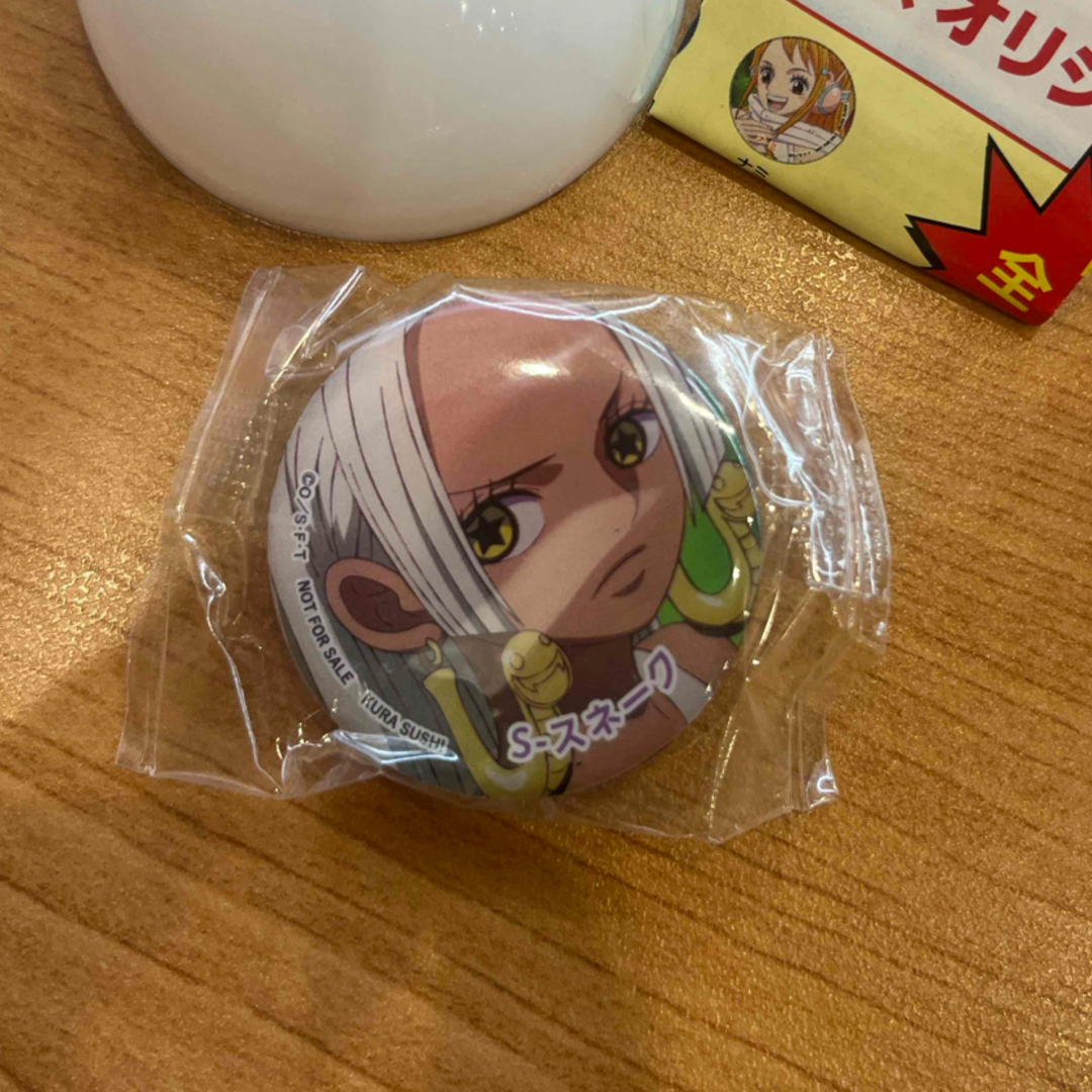 ONE PIECE(ワンピース)のびっくらポン ワンピース　Sスネーク エンタメ/ホビーのおもちゃ/ぬいぐるみ(キャラクターグッズ)の商品写真
