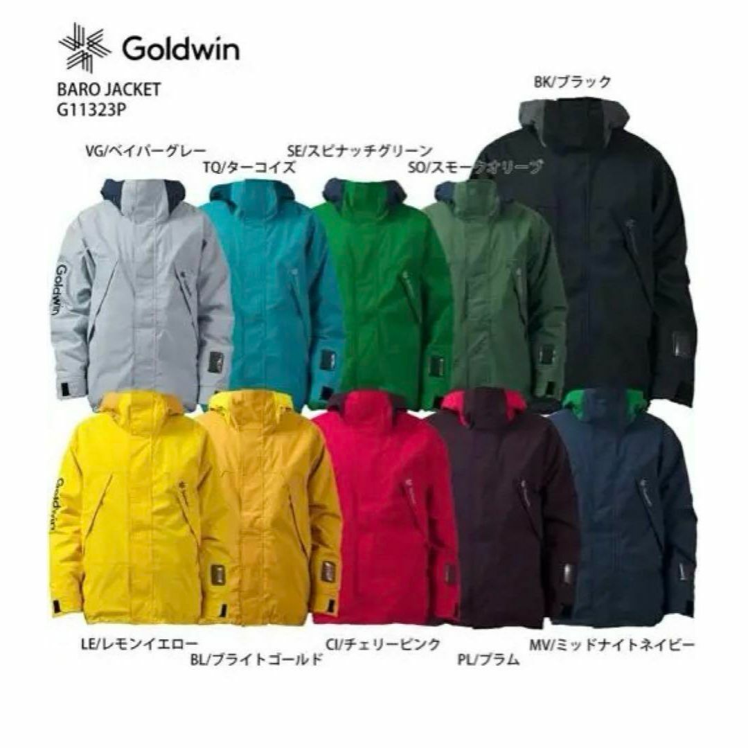 【極美品】ゴールドウイン GOLDWIN バロジャケットBARO JACKET 極美品】ゴールドウイン GOLDWIN バロジャケットBARO JACKET