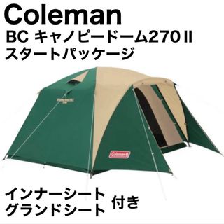 コールマン テント ウェザーマスター ノトス300 専用グランド