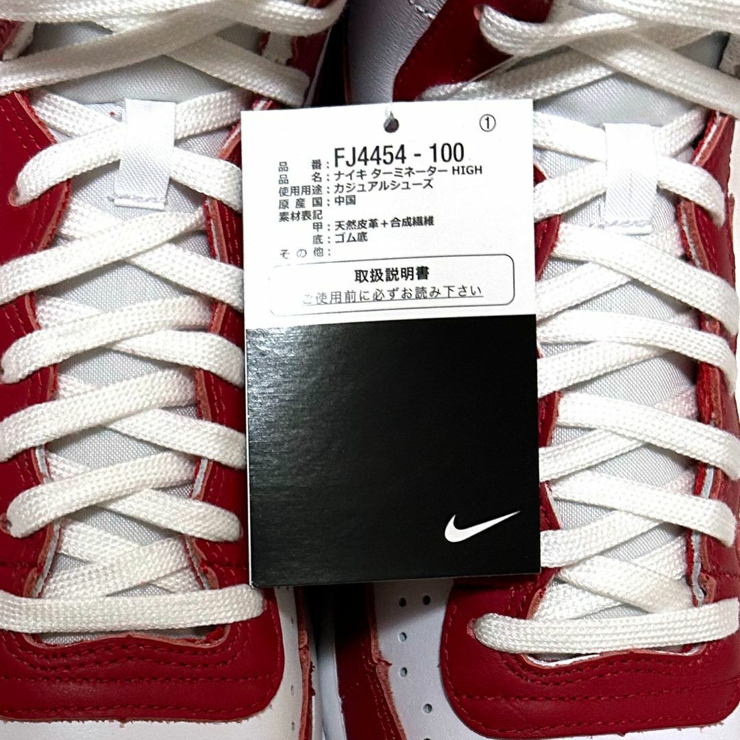 NIKE - 新品 28cm ナイキ ターミネーターハイ ホワイト レッド NIKE - 新品 28cm ナイキ ターミネーターハイ ホワイト レッド