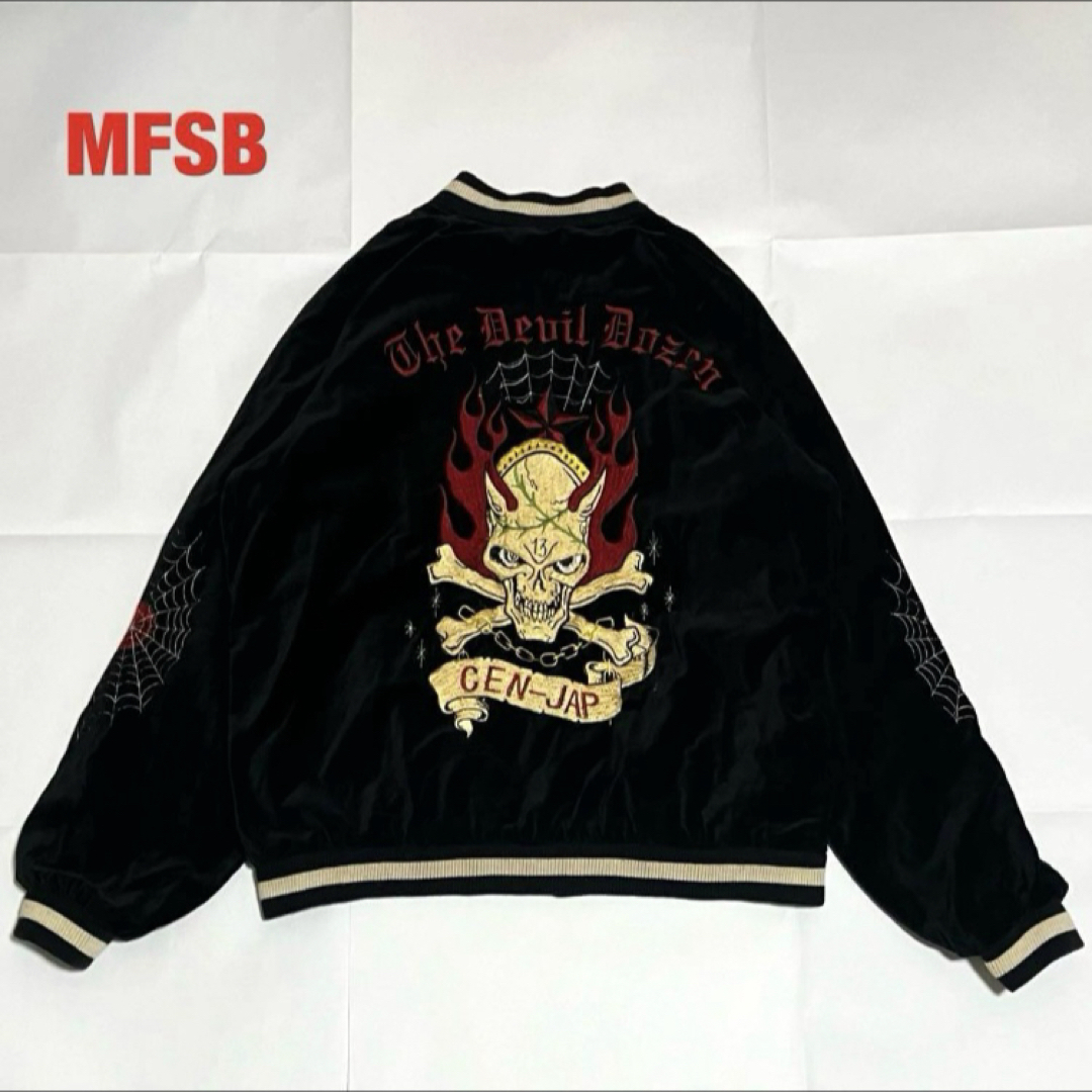 MFSB スカジャン リバーシブル ベロア レーヨン 刺繍 和柄 鳳凰 MFSB スカジャン リバーシブル ベロア レーヨン 刺繍 和柄 鳳凰