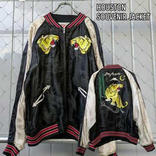 VINTAGE - スカジャン トラ 龍 ドラゴン リバーシブル ベロア 鷹 VINTAGE - スカジャン トラ 龍 ドラゴン リバーシブル ベロア 鷹