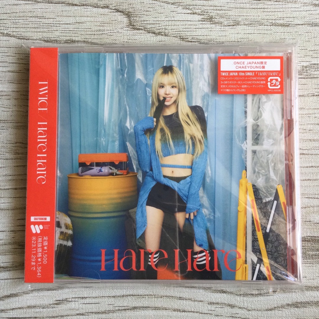 TWICE - twice チェヨン hare hare ハレハレ once 限定盤 トレカ TWICE - twice チェヨン hare hare ハレハレ once 限定盤 トレカ